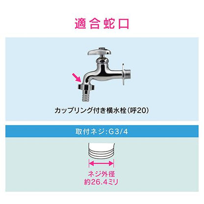 ネジ口金セット 20