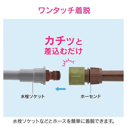 ネジニップルセット13