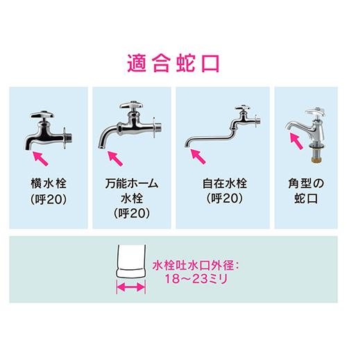 万能口金(大)