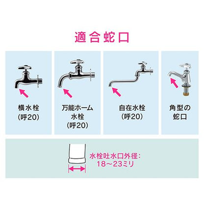 万能口金(大)