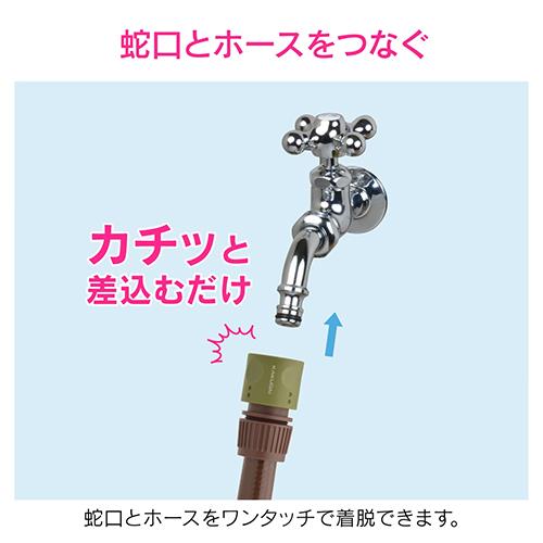 散水ジョイント万能パイプセット