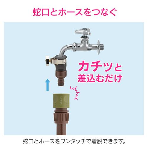 ゴム口金(ワンタッチジョイント)