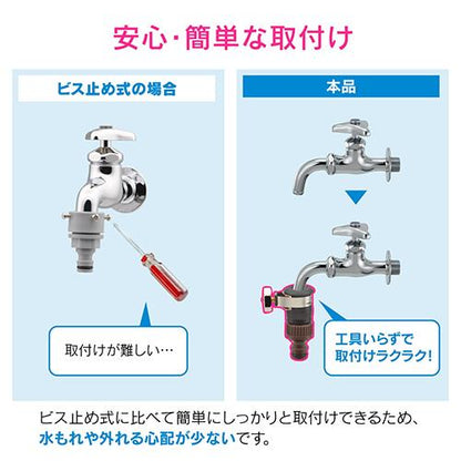 ゴム口金セットワンタッチジョイントセット