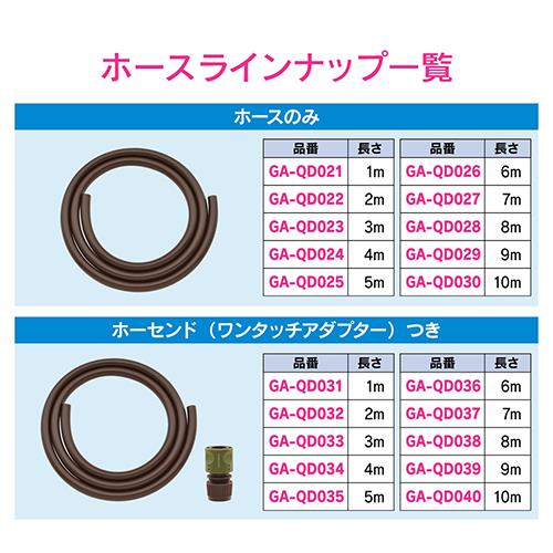 ニップル(ホース延長用)