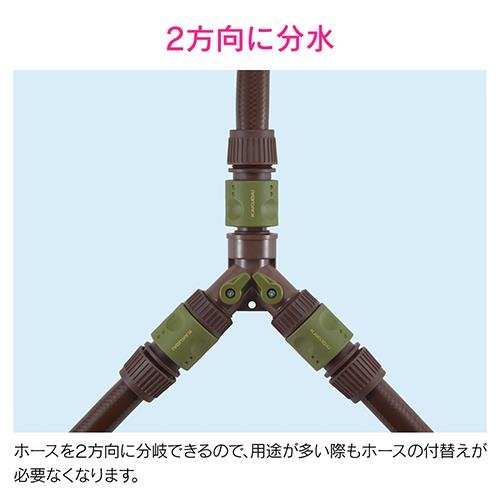 止水コック付き分岐ニップル 分水用
