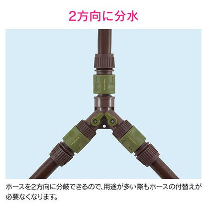 止水コック付き分岐ニップル 分水用