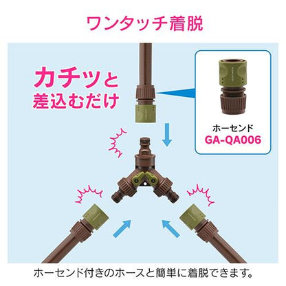 止水コック付き分岐ニップル 分水用