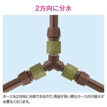 3ウェイニップル(三方ニップル)