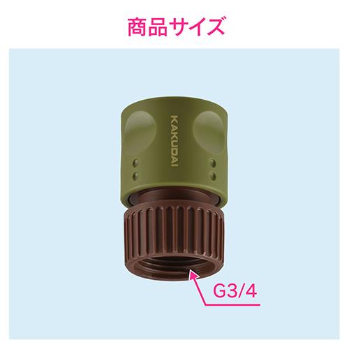 ネジ付きホーセンド20