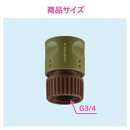 ネジ付きホーセンド20