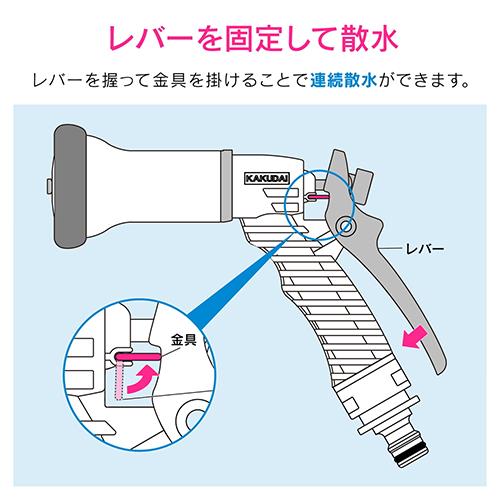 シャワーノズル5