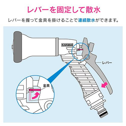 シャワーノズル5