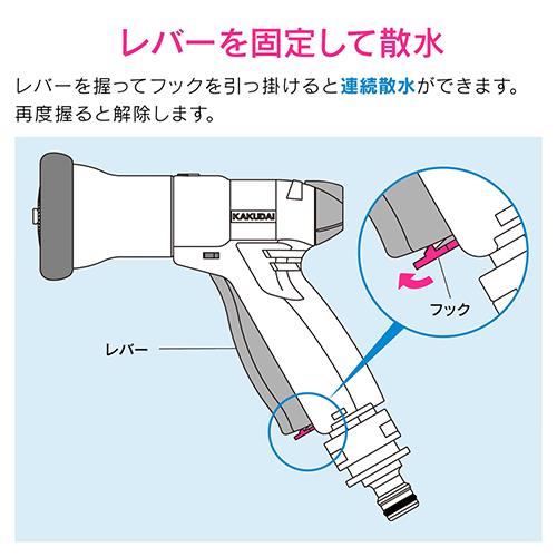シャワーノズル6