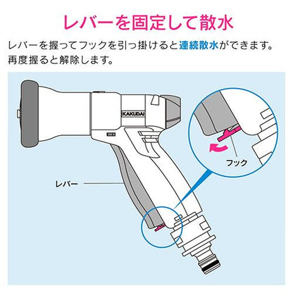 シャワーノズル6