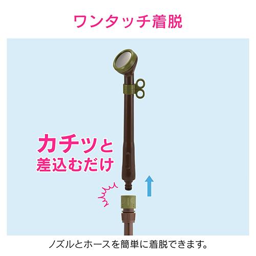 シルクノズル(散水ノズル)
