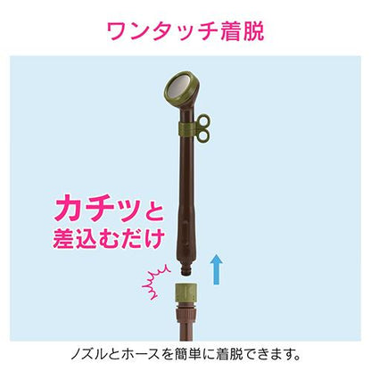 シルクノズル(散水ノズル)