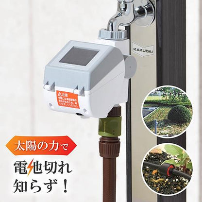 移動コンピューター(ソーラー発電潅水)