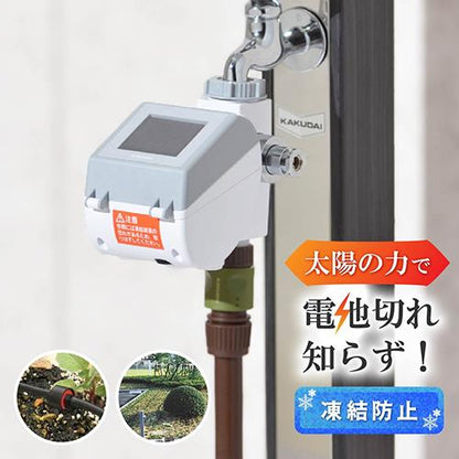 ソーラー発電潅水コンピューター