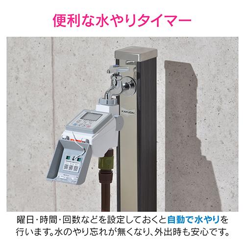 ソーラー発電潅水コンピューター