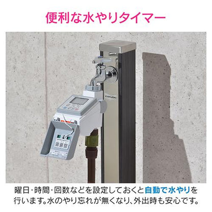 ソーラー発電潅水コンピューター