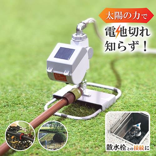 移動コンピューター