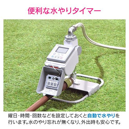 移動コンピューター