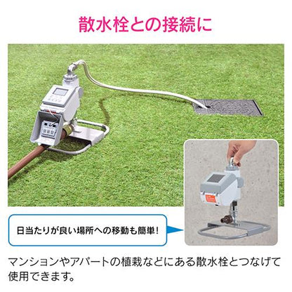 移動コンピューター