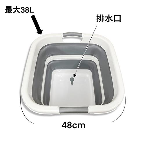 折りたたみバケツ(角30L)