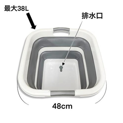 折りたたみバケツ(角30L)