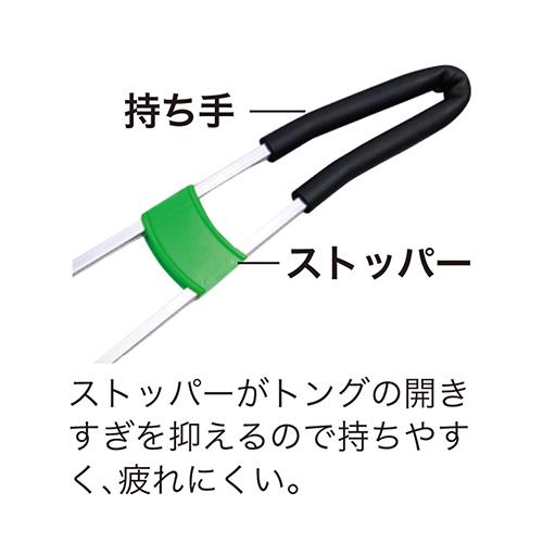 軽量長尺トング