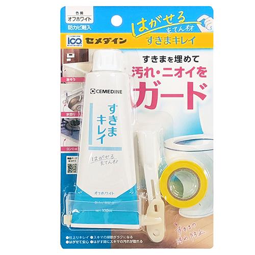 すきまキレイ オフホワイト P100ml