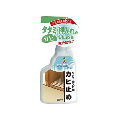 タタミ・押入れ用カビ止め 250ml