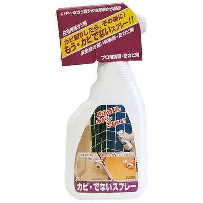 ミラコンカビでないスプレー 500ml