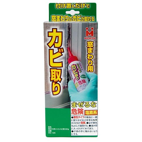 窓まわり用シリコンカビ取り 80g