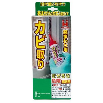 窓まわり用シリコンカビ取り 80g