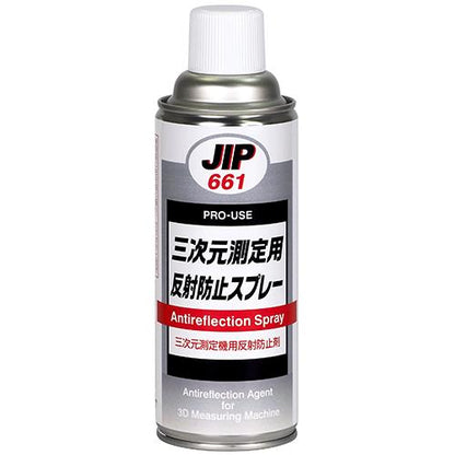 三次元測定用反射防止スプレー