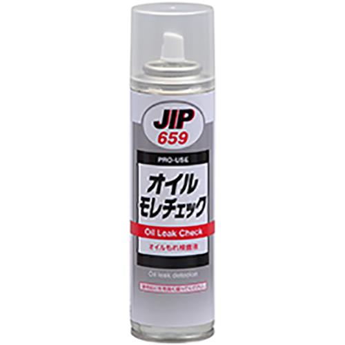 オイルモレチェック