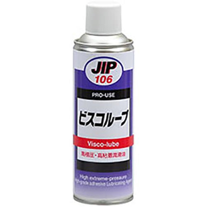 ビスコルーブ