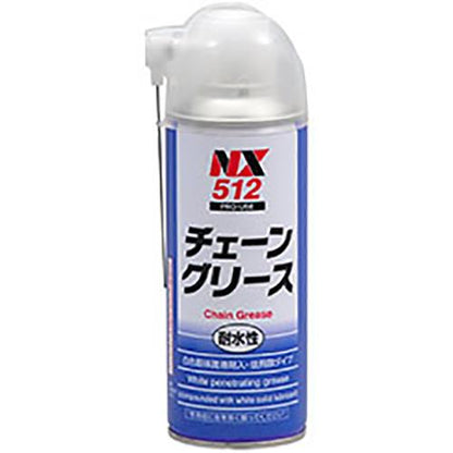 チェーングリース