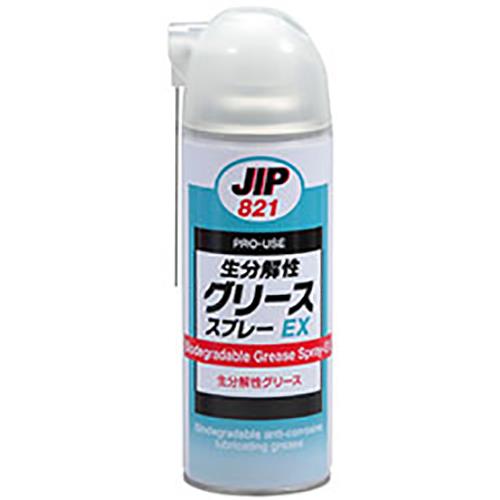 生分解性グリーススプレーEX
