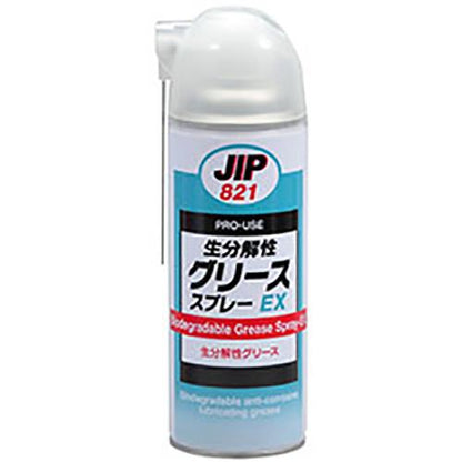 生分解性グリーススプレーEX