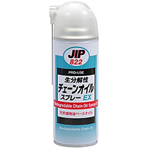 生分解性チェーンオイルスプレーEX