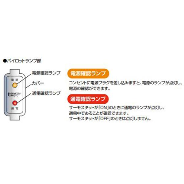 水道凍結防止帯