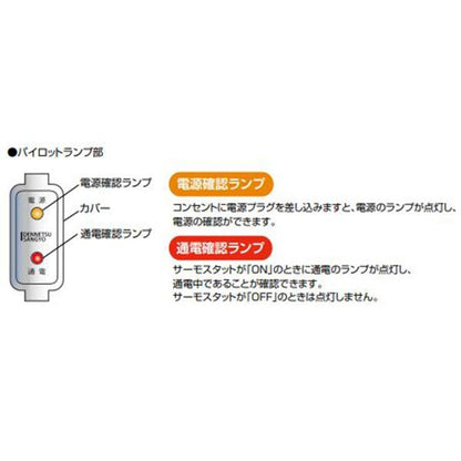 水道凍結防止帯