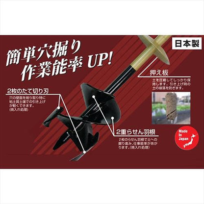 金象 Wらせん穴掘 SD-60
