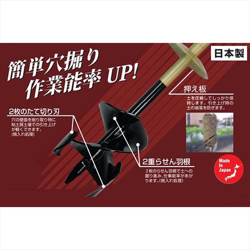 金象 Wらせん穴掘 SD-75