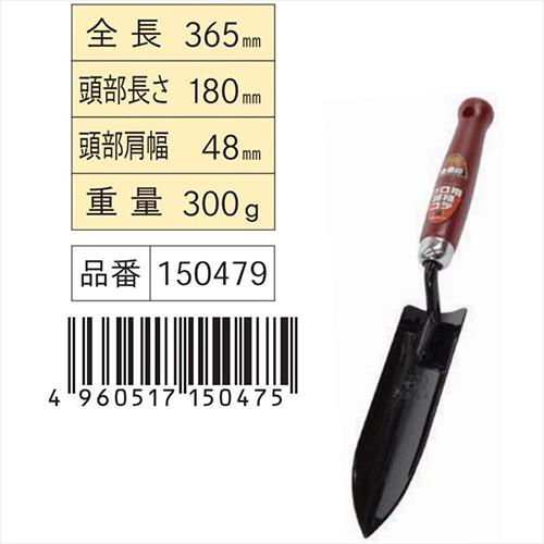 金象 プロ用移植古手 細