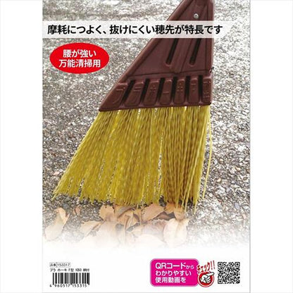 金象 プラホーキ F型 1050 柄付