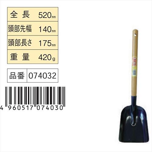 金象 十能 (什能) ＃3