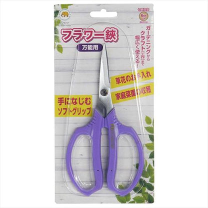 FG フラワー鋏 FG120-P